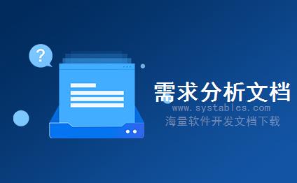 表结构 - TDS_MRM_COMP_TAX - 存储发票验证投诉税务数据 - SAP S/4 HANA 企业管理软件与解决方案数据库设计文档